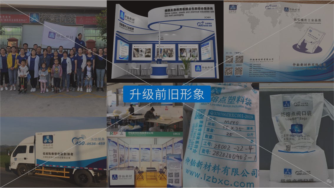塑膠袋,包裝袋企業(yè)VI設(shè)計(jì),品牌設(shè)計(jì)